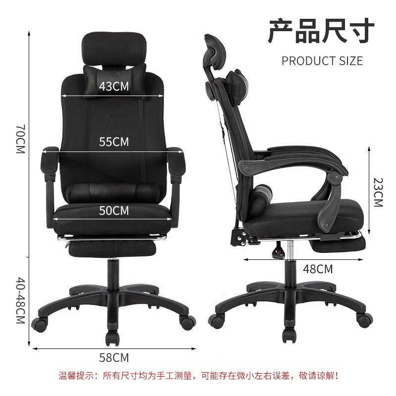 Ergonomic Office Chair with Me - Home Office Chair 评论和价格