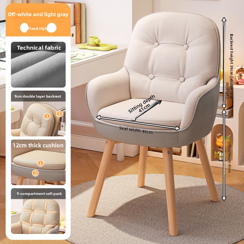 Exquisite Computer chair, stud - Home Office Chair 评论和价格