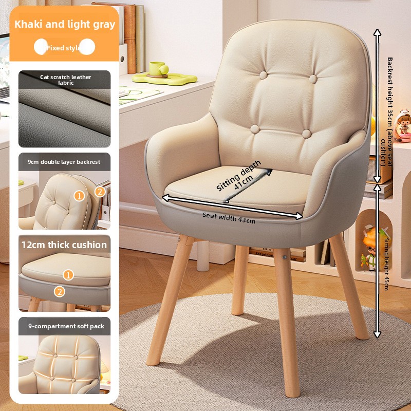 Exquisite Computer chair, stud - Home Office Chair 评论和价格