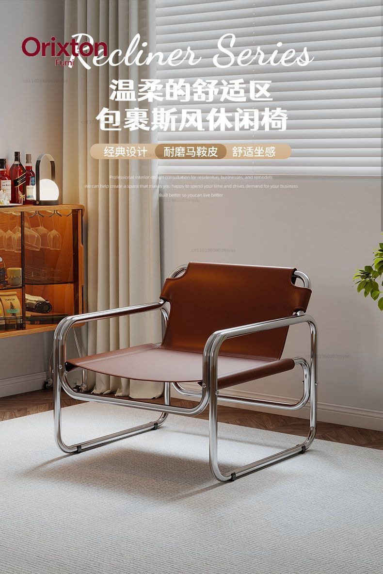 Modern Leather Accent Armchair - Home Office Guest Room 评论和价格